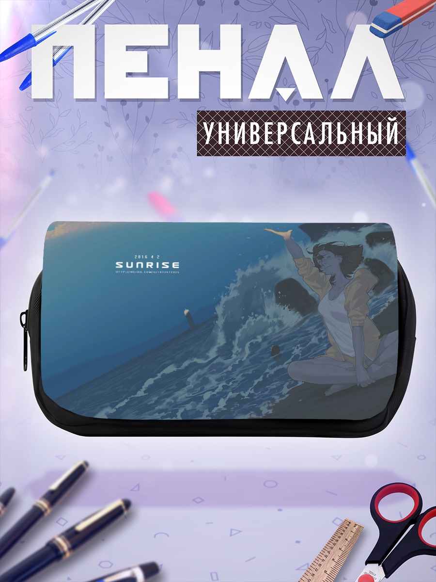Пенал-косметичка Девушка на рассвете