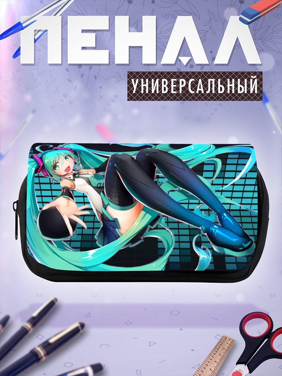 Пенал-косметичка Мику Хацунэ в танце
