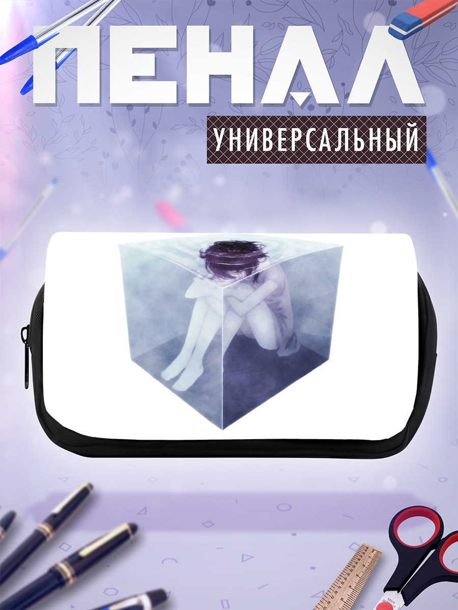 Пенал-косметичка Девушка в кубе