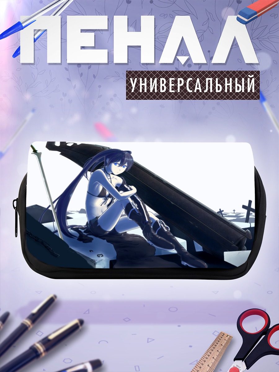 Пенал-косметичка Курои Мато на руинах