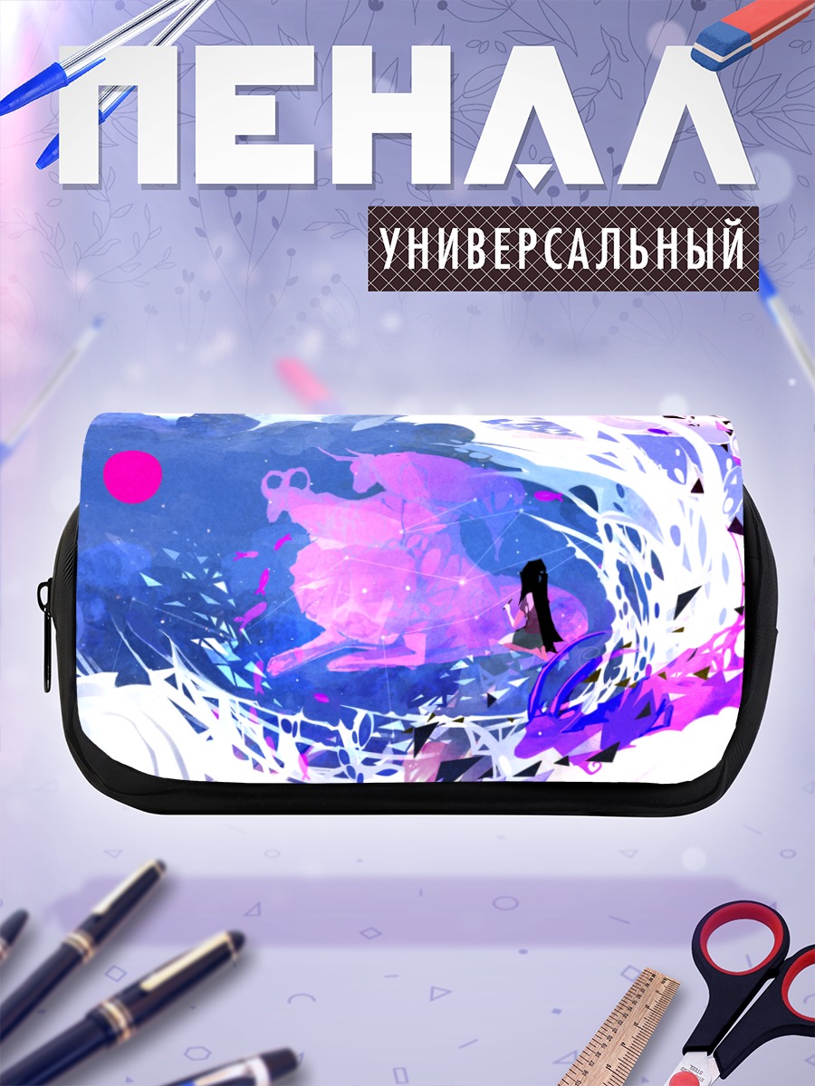 Пенал-косметичка Звездный единорог