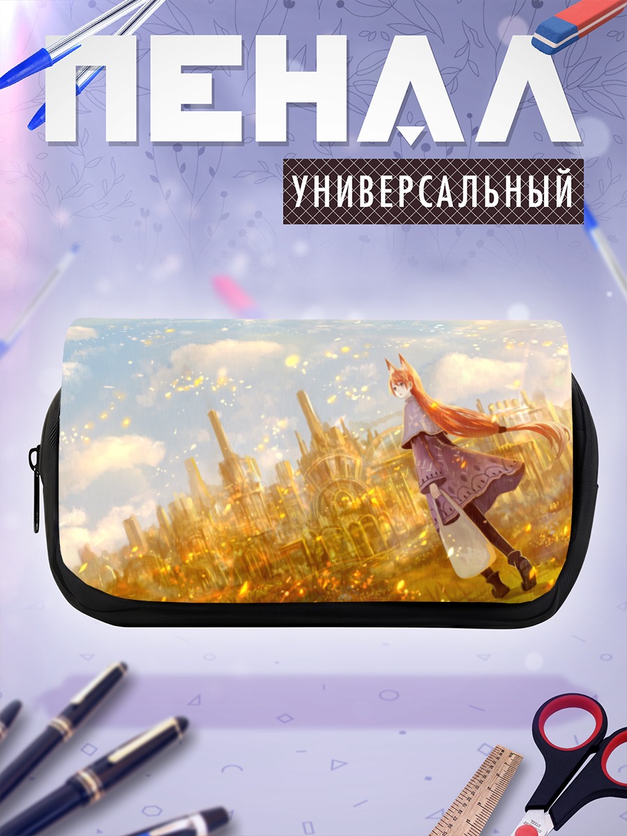 Пенал-косметичка Лиса в облаках