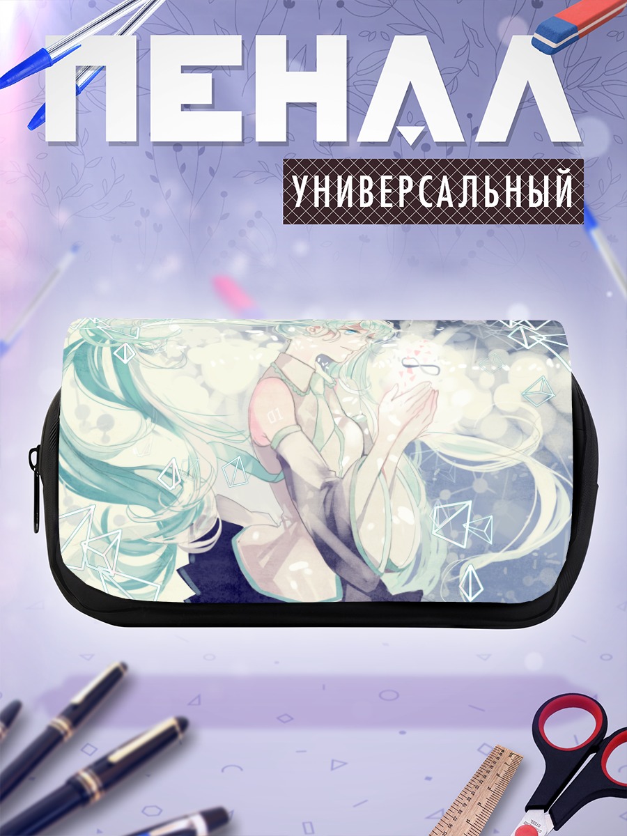 Пенал-косметичка Мику Хацунэ в сиянии