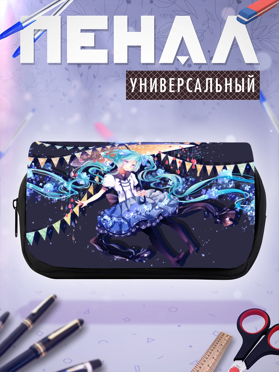 Пенал-косметичка Мику Хацунэ с зонтом