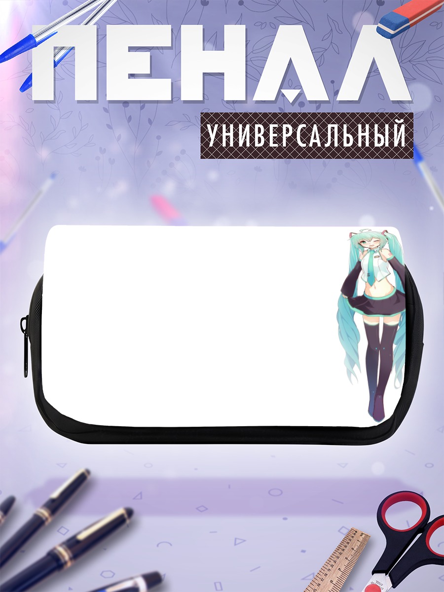 Пенал-косметичка Мику Хацунэ V3