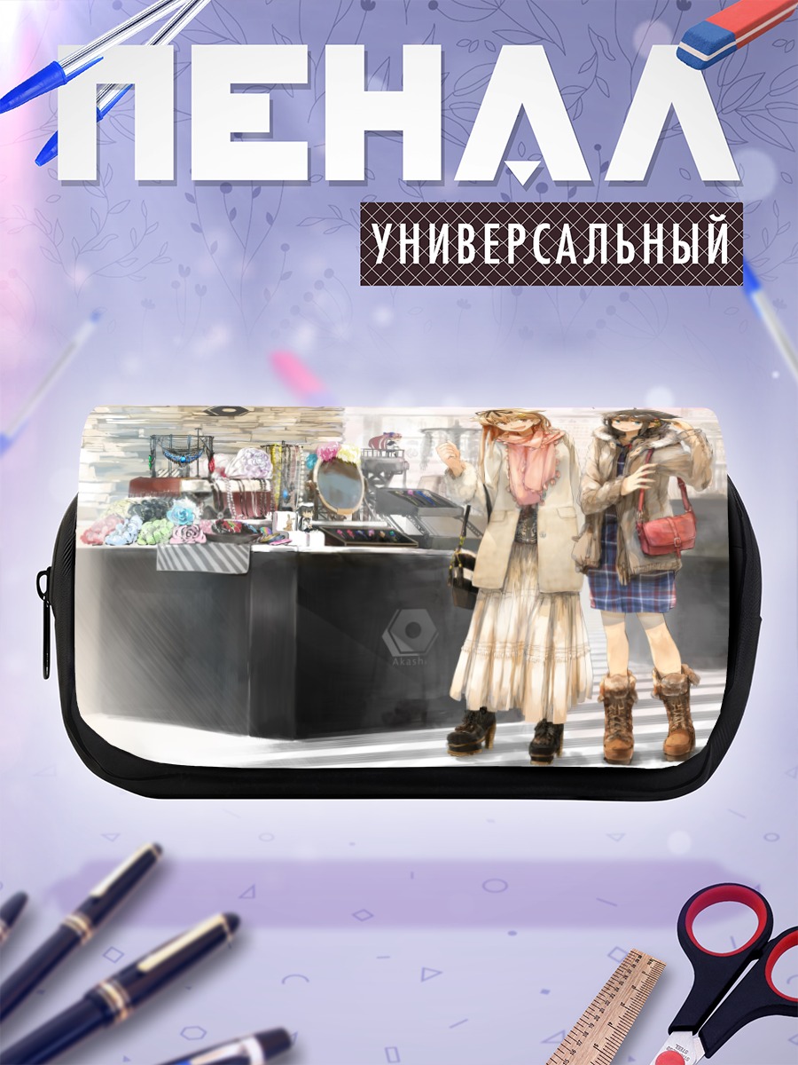 Пенал-косметичка Сигурэ и Юудати на прогулке