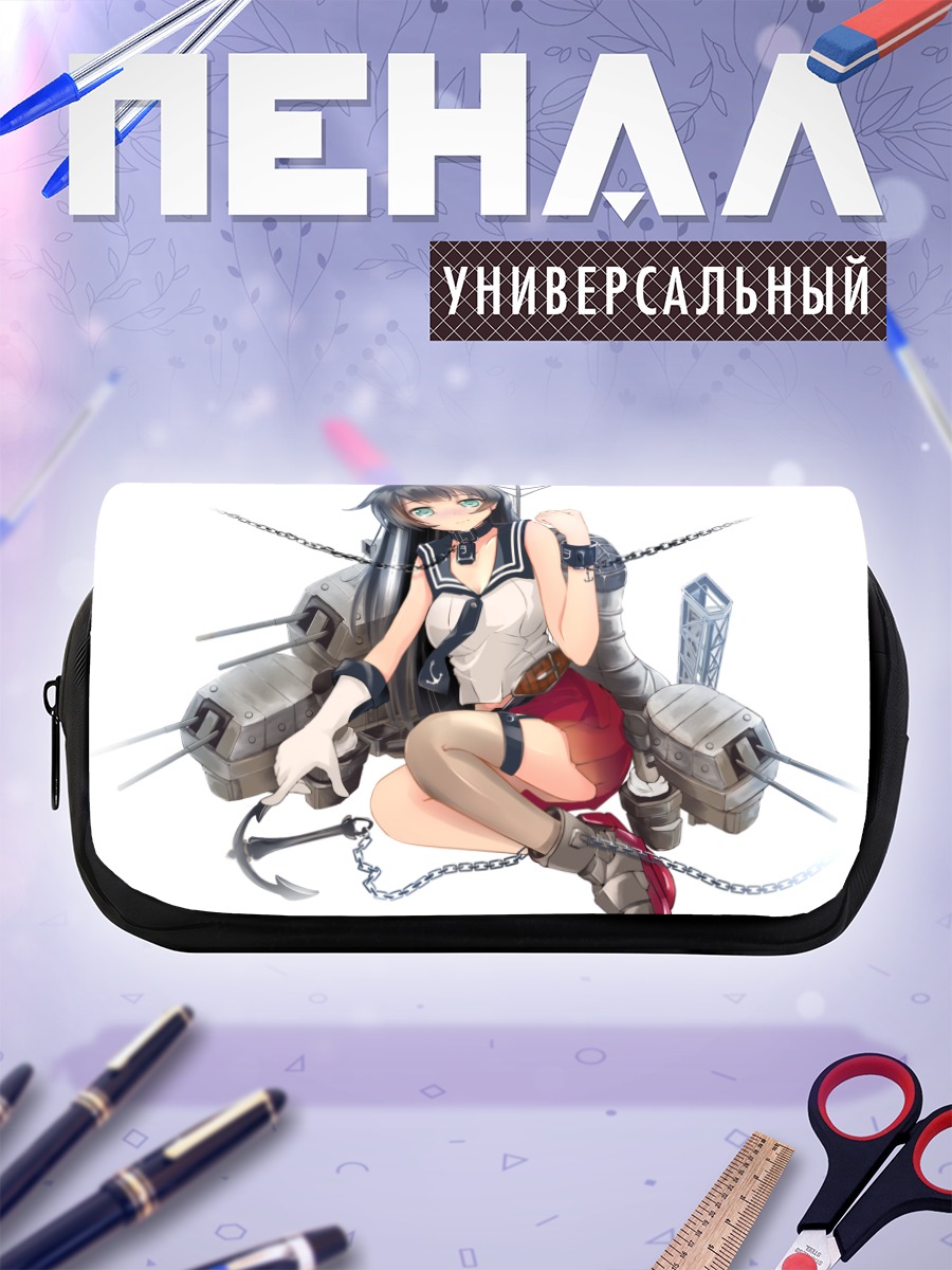 Пенал-косметичка Агано в цепях