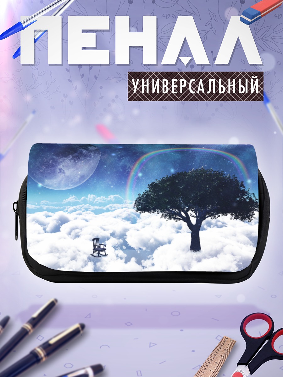 Пенал-косметичка Дерево в облаках