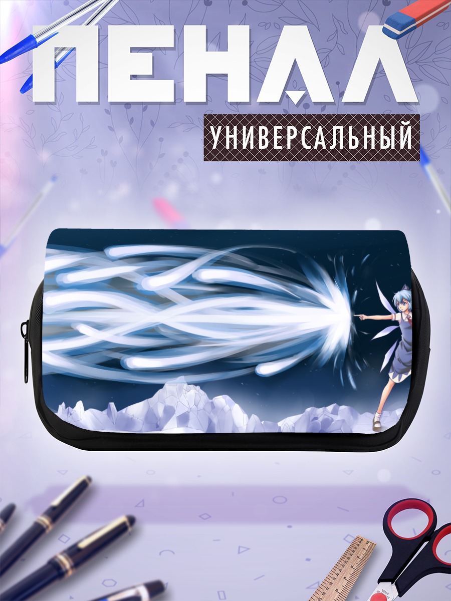 Пенал-косметичка Сирно ледяной вихрь
