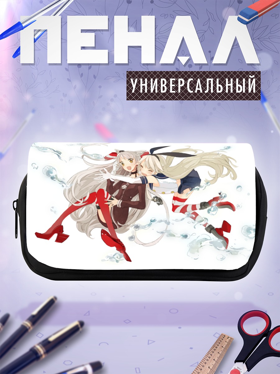 Пенал-косметичка Амацукадзе и Шимакадзе