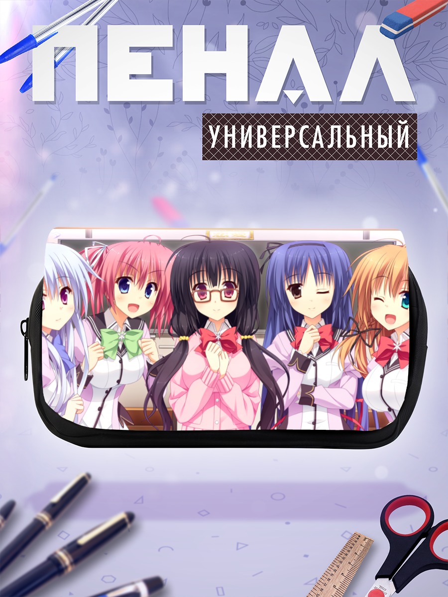 Пенал-косметичка Аманэ Ханеширо и подруги