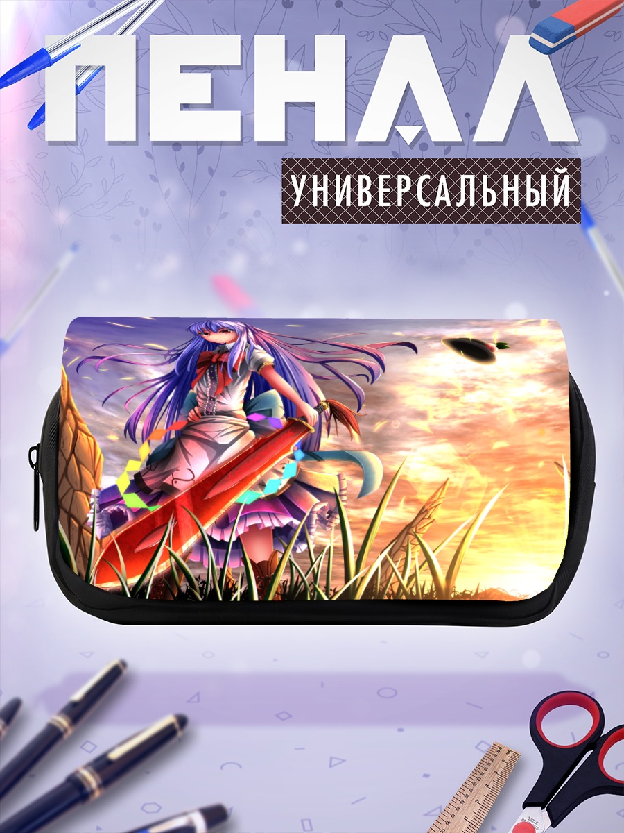 Пенал-косметичка Тенши Хинанави в поле