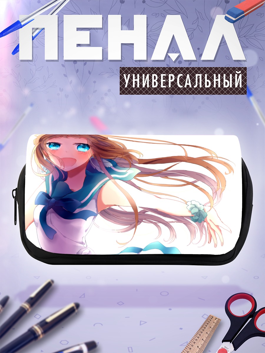 Пенал-косметичка Манака Мукайдо в море