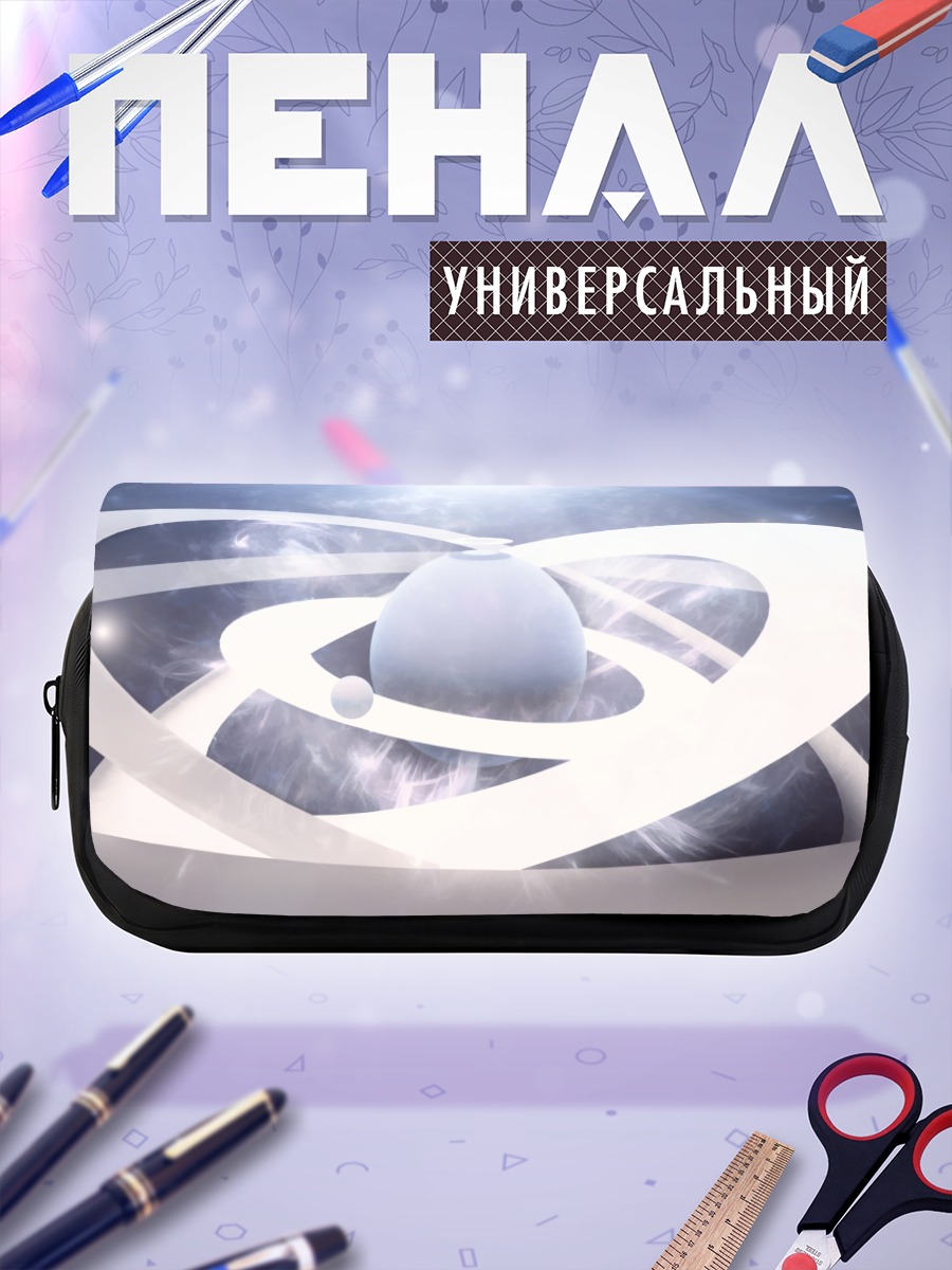 Пенал-косметичка Планета в космосе