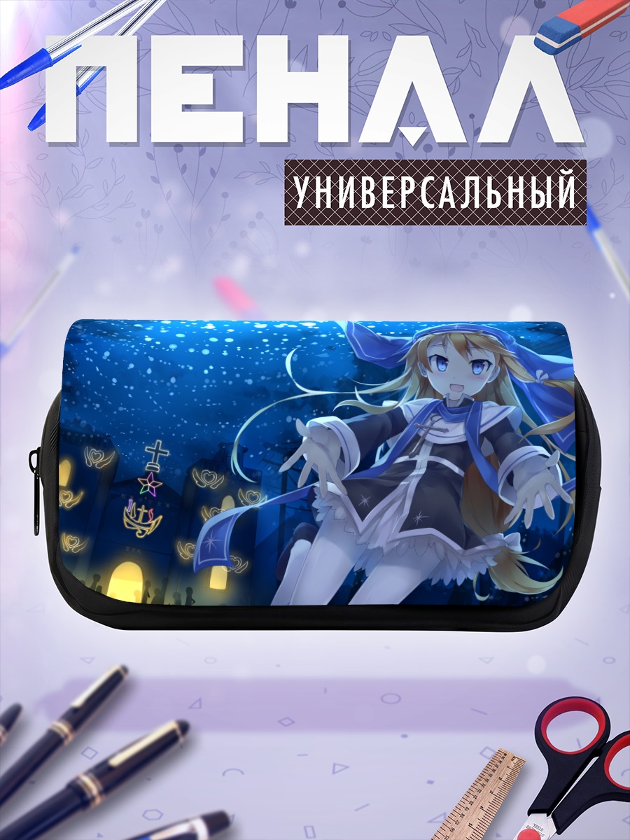 Пенал-косметичка Сяо Ма в звездах