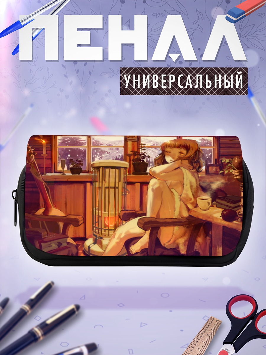 Пенал-косметичка Уютный вечер с гитарой