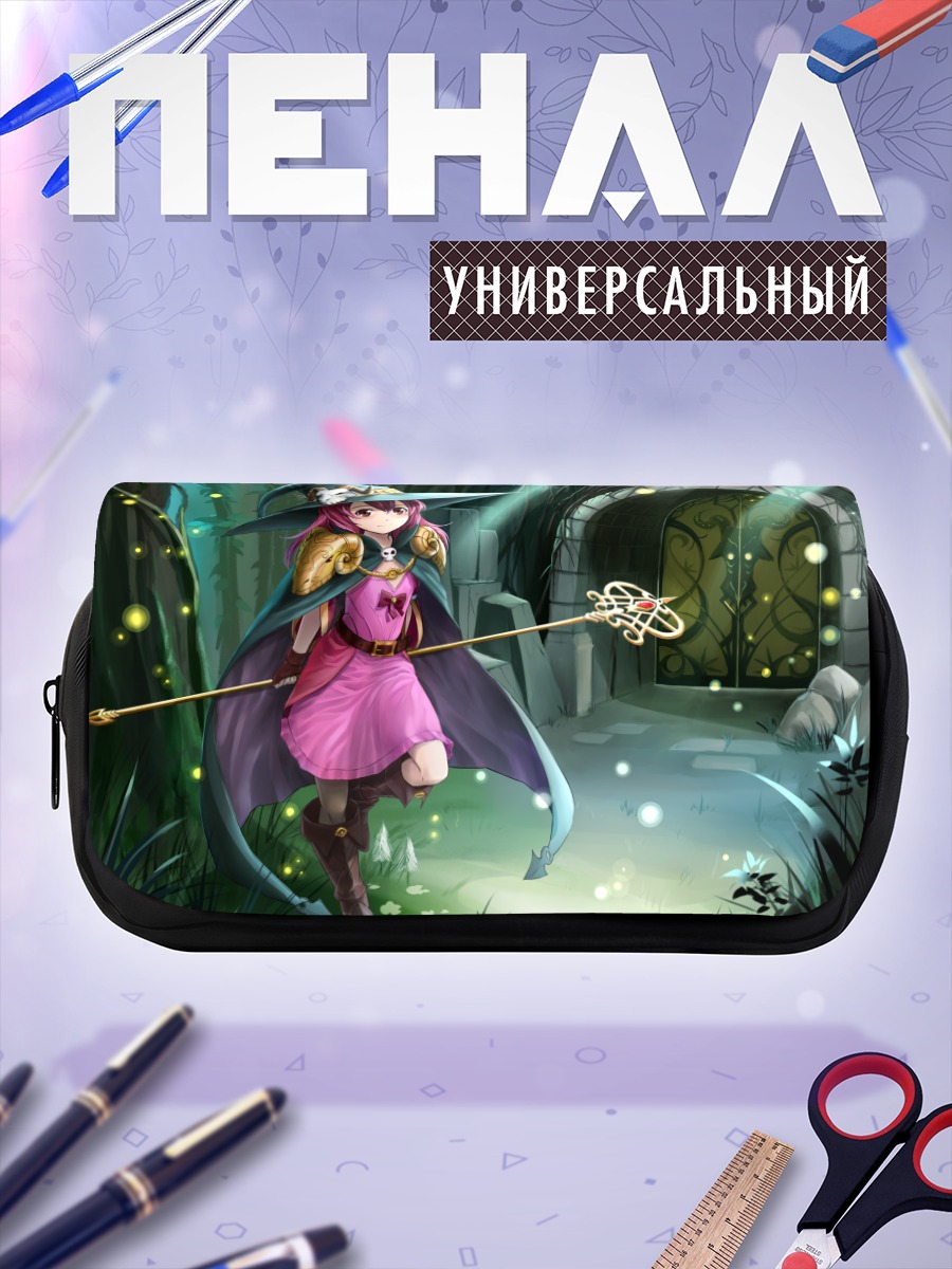 Пенал-косметичка Роана с посохом