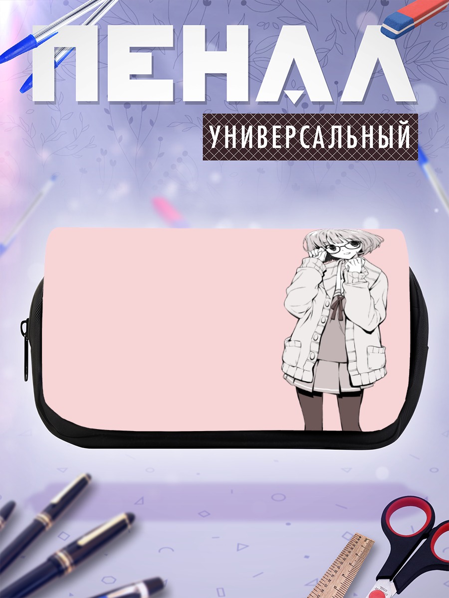 Пенал-косметичка Мирай Курияма в очках