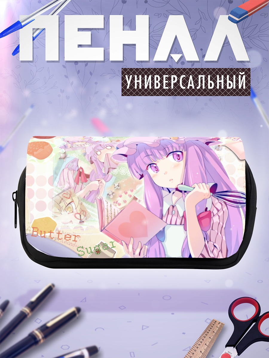 Пенал-косметичка Пачули Ноледж с книгой