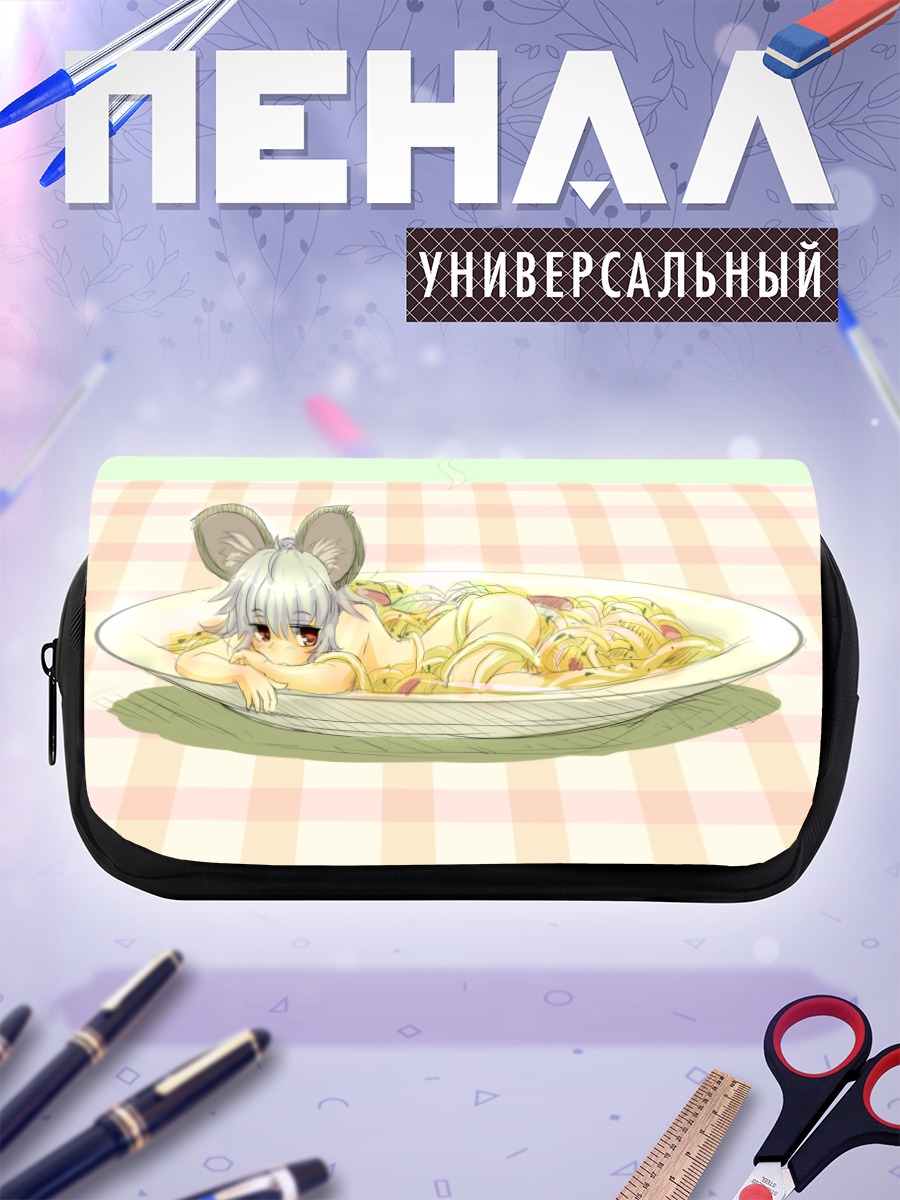 Пенал-косметичка Назрин в пасте