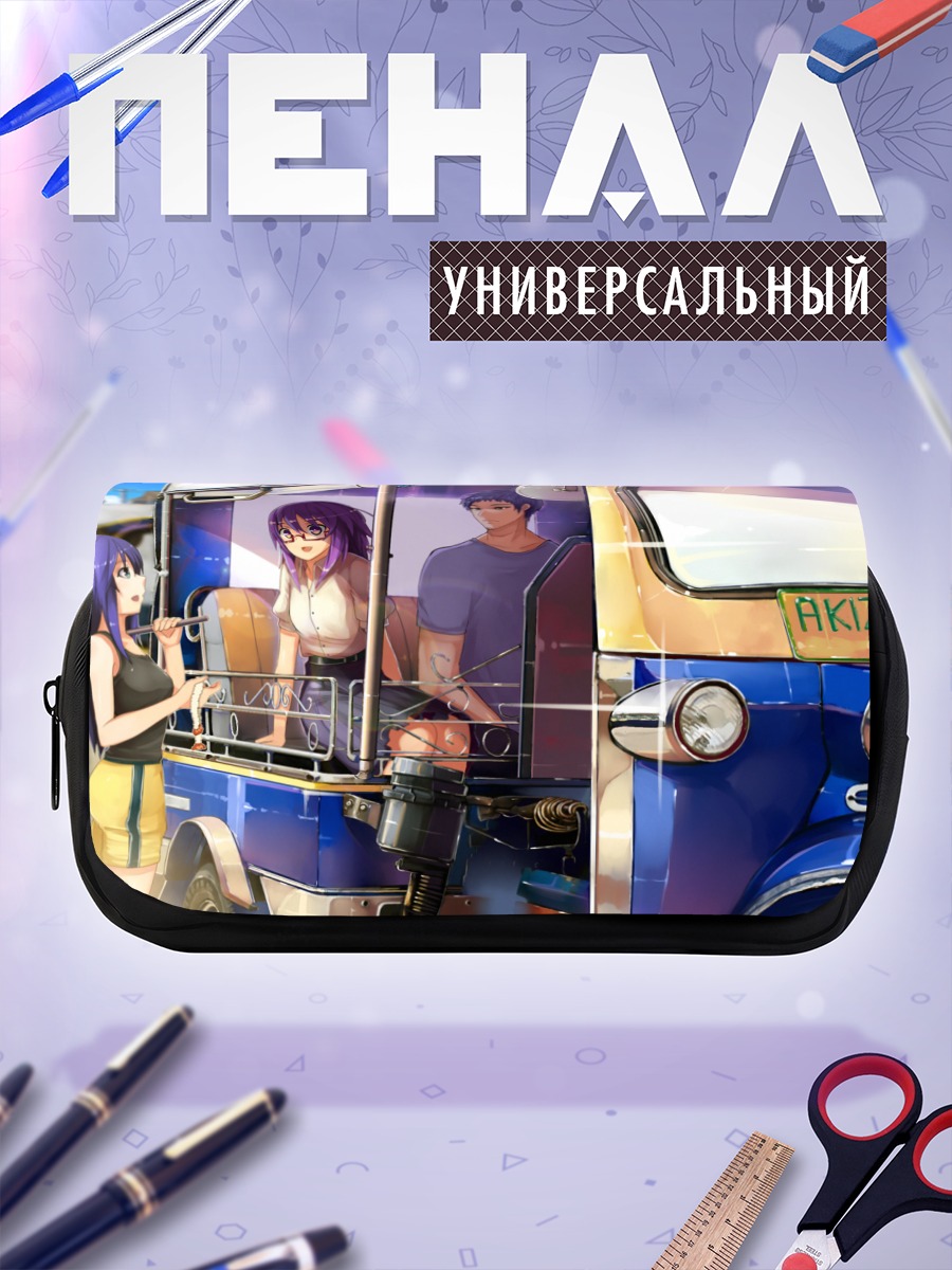 Пенал-косметичка Прогулка на тук-туке