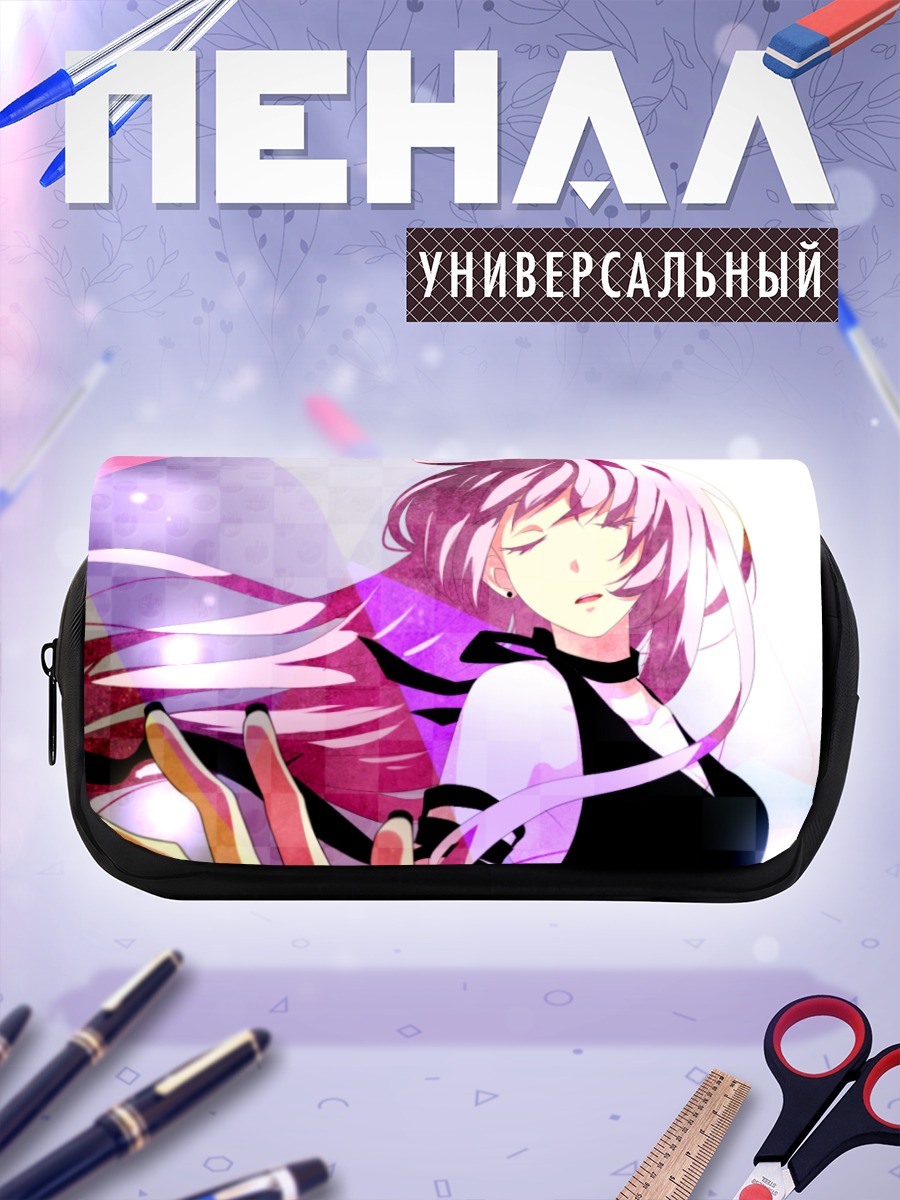 Пенал-косметичка Мегурин Лука в лучах