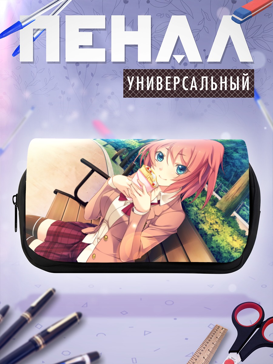 Пенал-косметичка Саяка Канзаки на скамейке