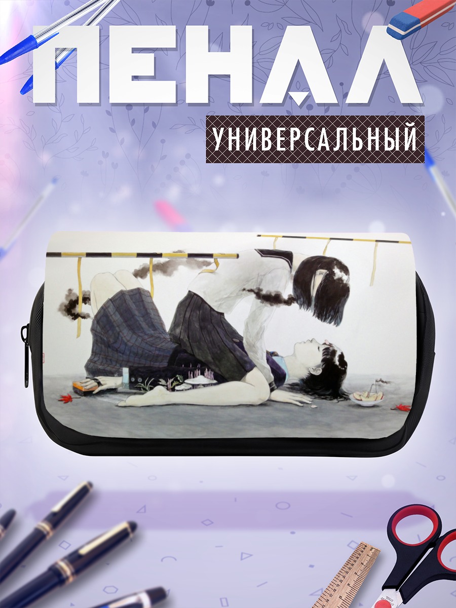 Пенал-косметичка Школьницы с яблоком