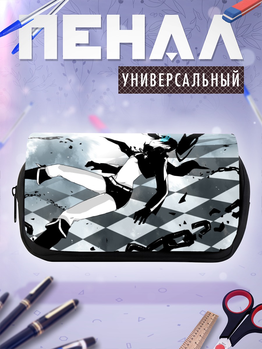 Пенал-косметичка Курои Мато в цепях