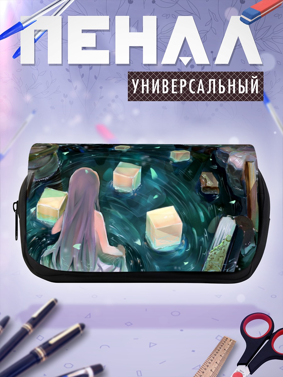 Пенал-косметичка Девушка в пруду