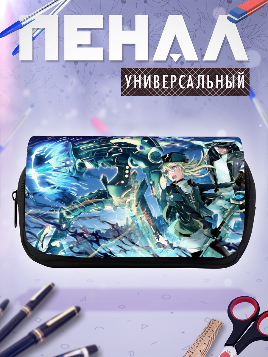 Пенал-косметичка Боевая меха