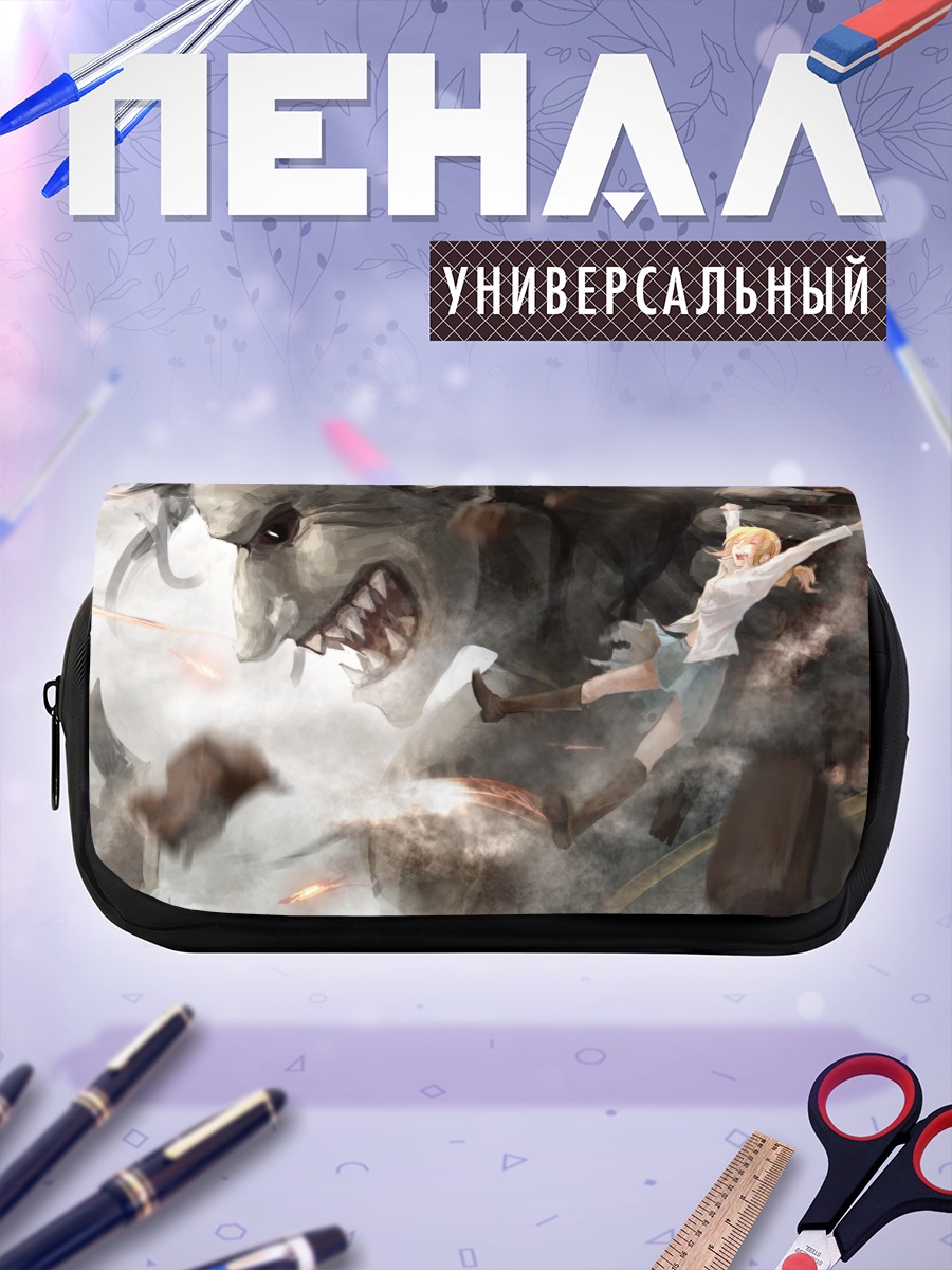 Пенал-косметичка Криста Ренц и Титан