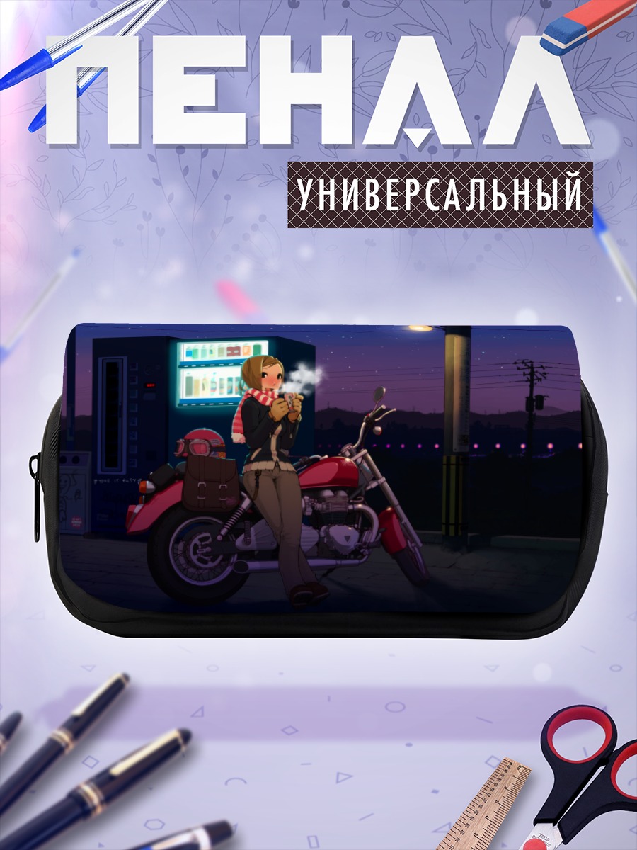 Пенал-косметичка Ночная поездка на мотоцикле