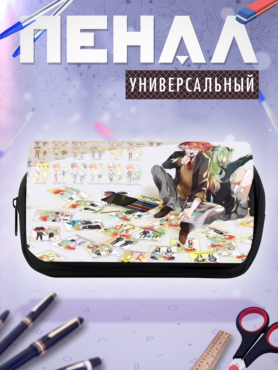Пенал-косметичка Школьники в бумаге
