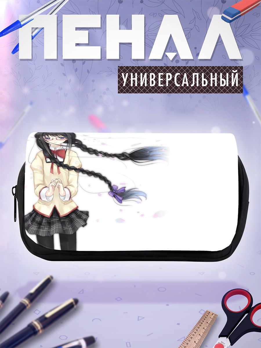 Пенал-косметичка Акеми Хомура в очках
