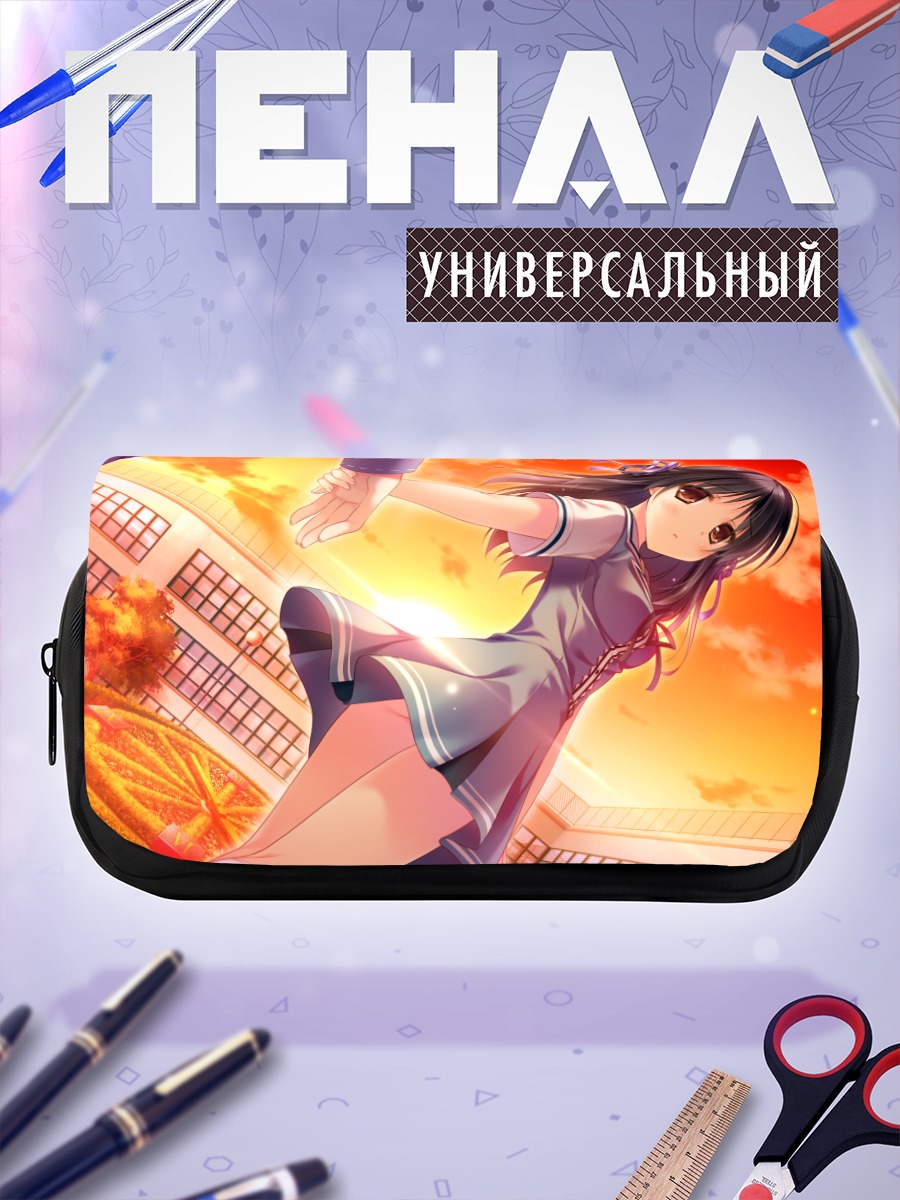 Пенал-косметичка Секка Китао в небе