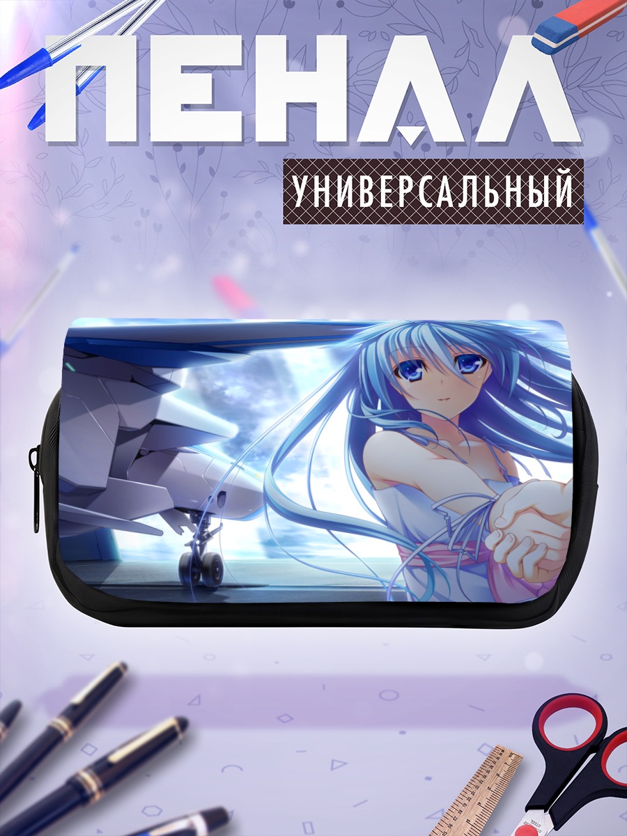 Пенал-косметичка Азурит и самолет