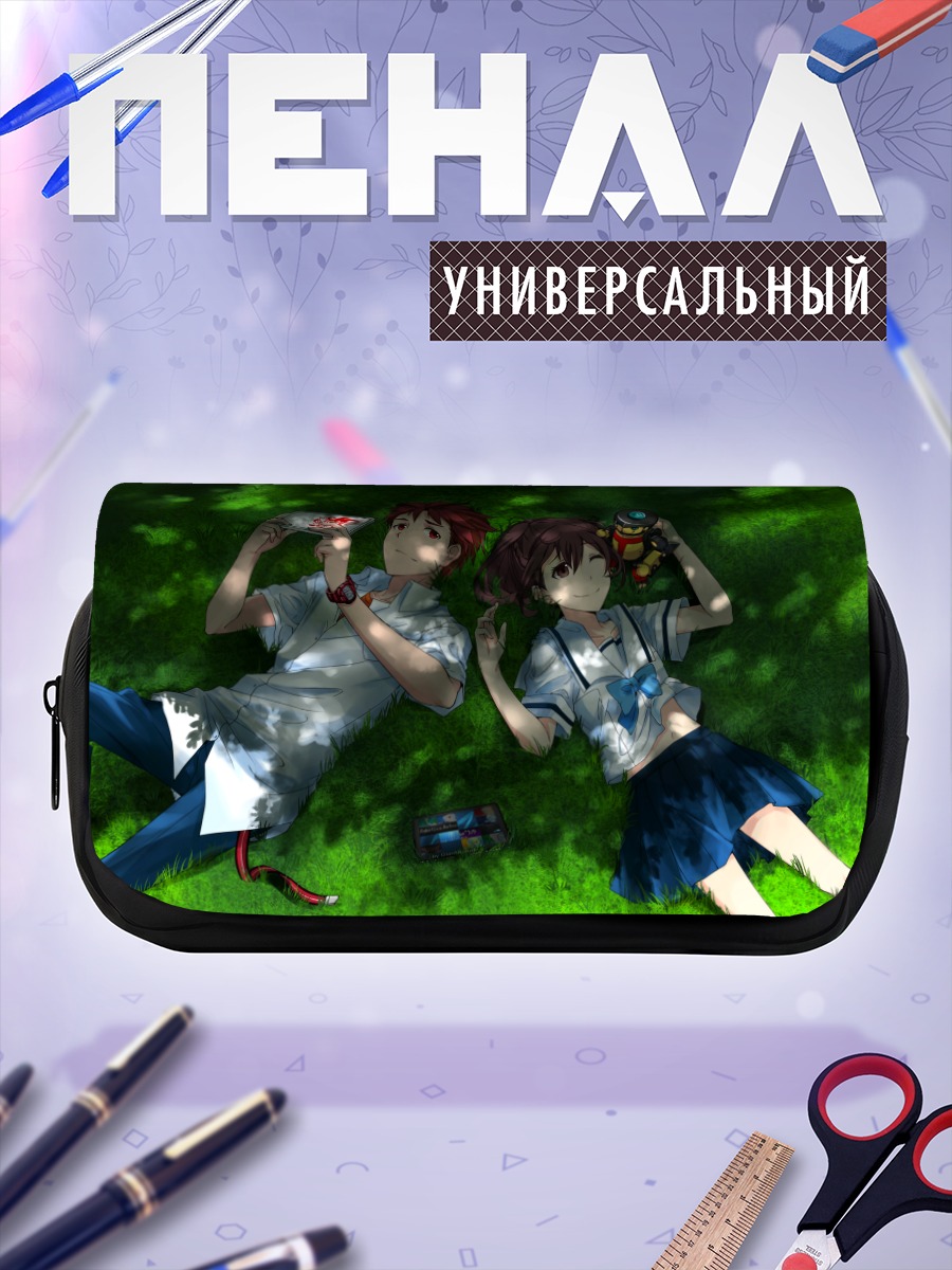 Пенал-косметичка Акихо и Кайто в траве