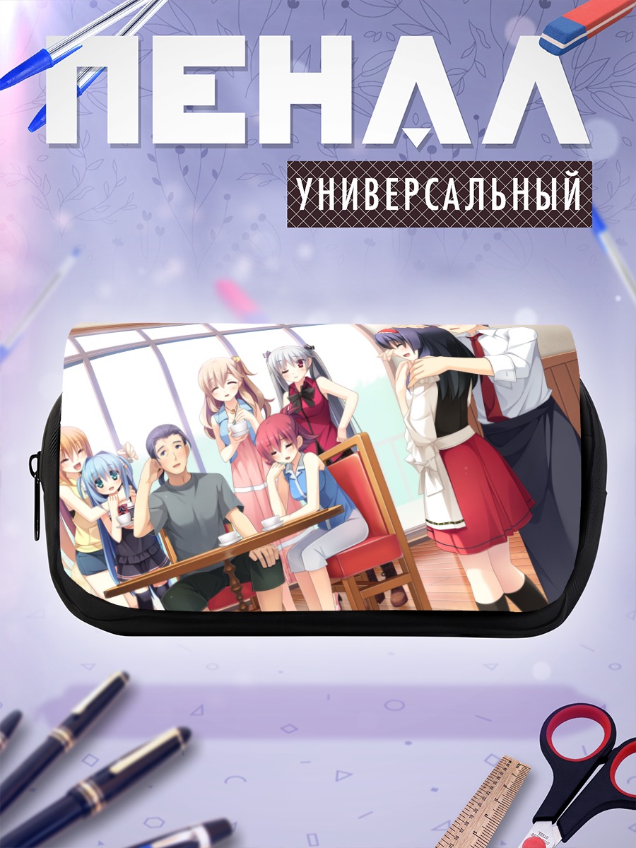 Пенал-косметичка Эма Курано и семья