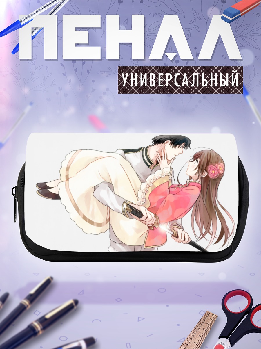 Пенал-косметичка Япония и Тайвань