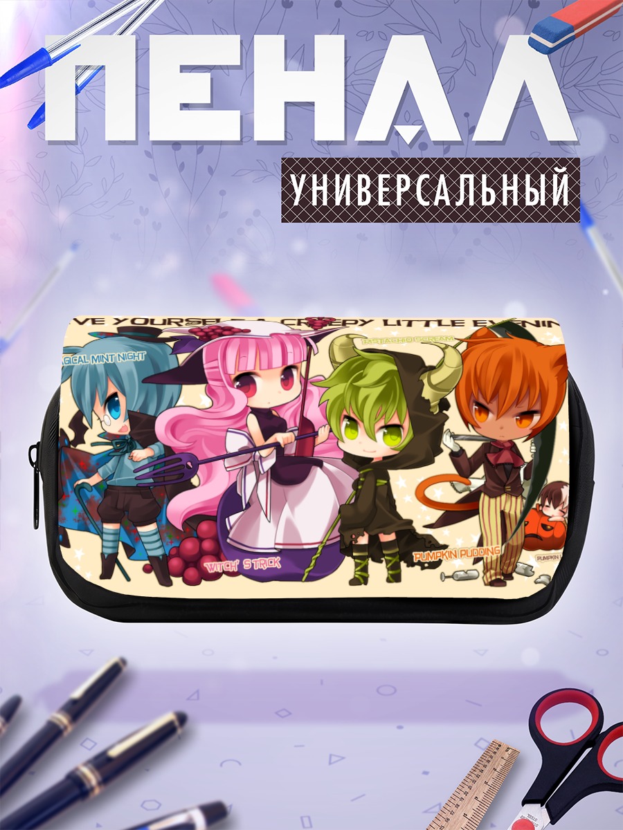 Пенал-косметичка Вечеринка с оружием