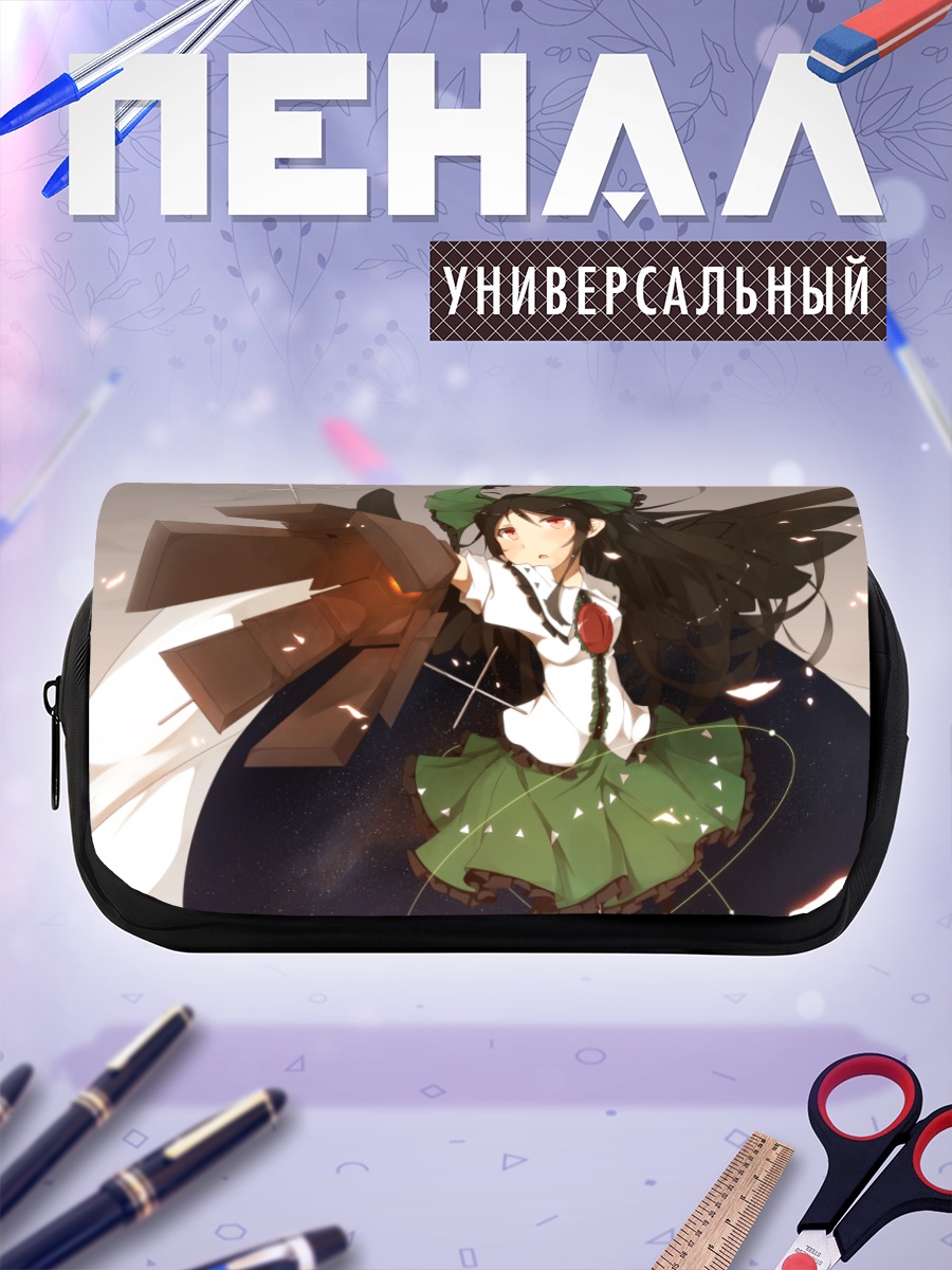 Пенал-косметичка Уцухо Рэйудзи в огне