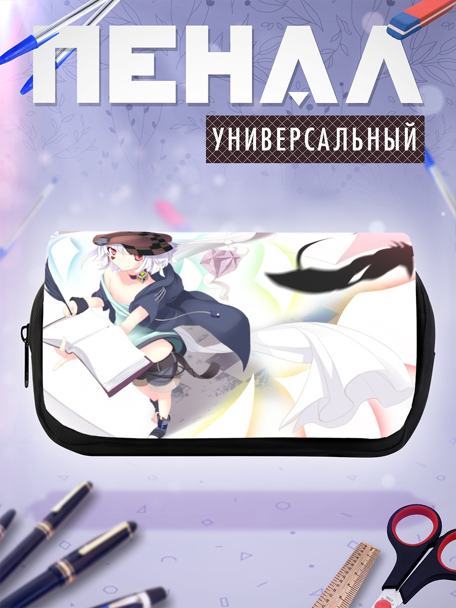 Пенал-косметичка Девочка с книгой