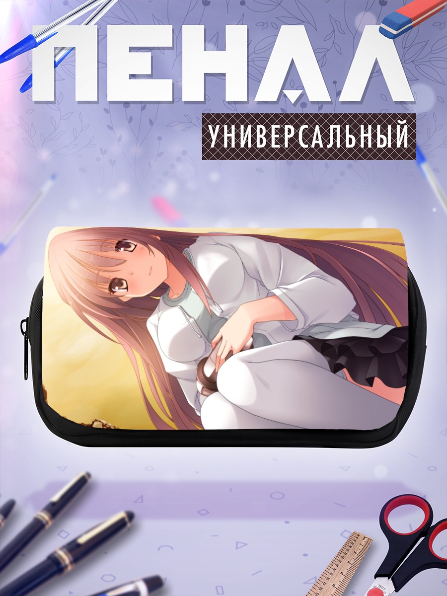 Пенал-косметичка Миюки Сена на солнце