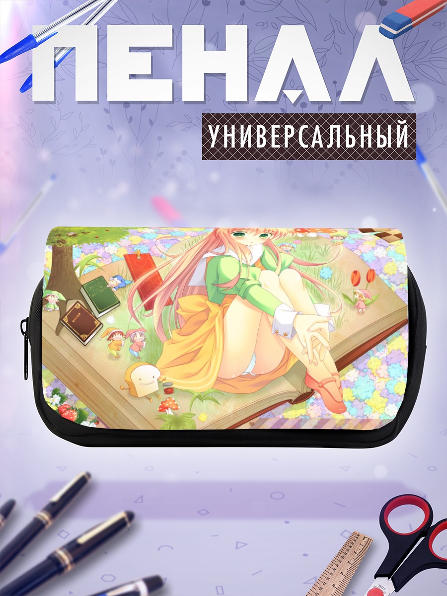 Пенал-косметичка Ваташи в книге