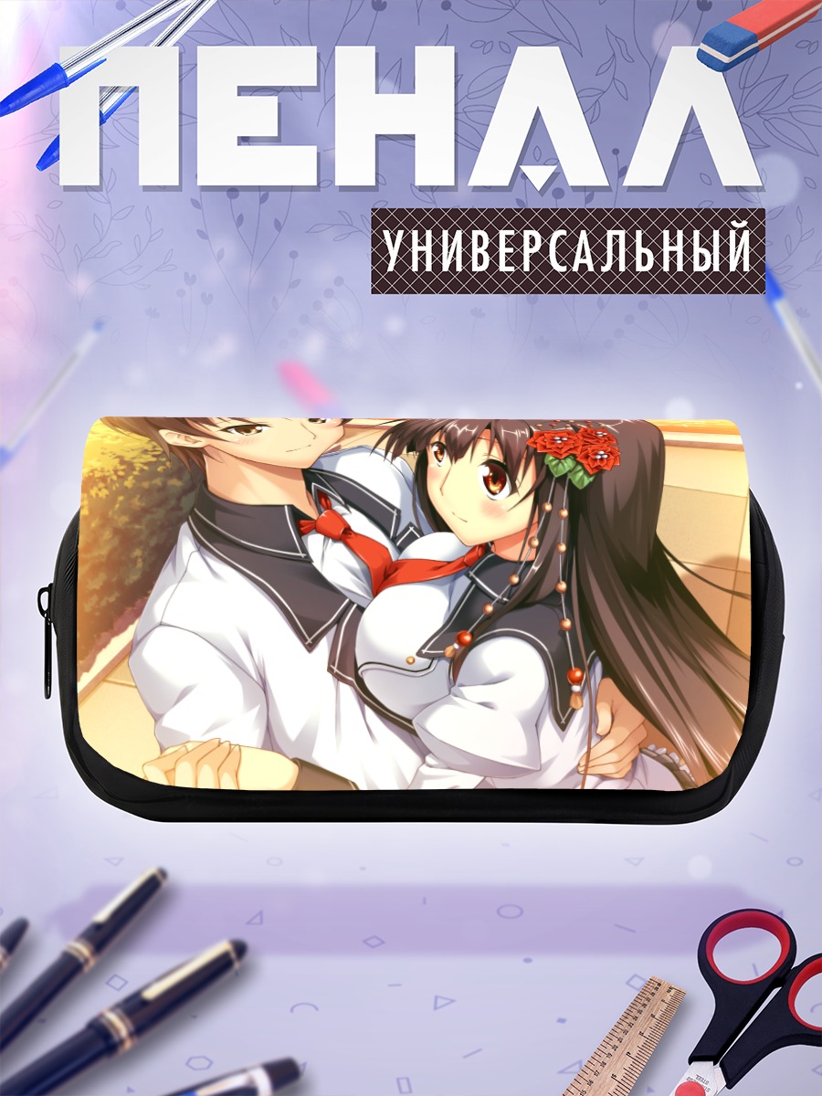Пенал-косметичка Тринити Эйфория в объятиях