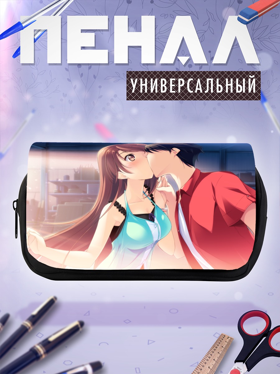 Пенал-косметичка Аманэ Мотидзуки и поцелуй