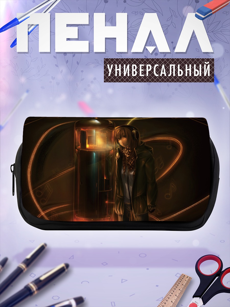 Пенал-косметичка Лэйн Ивакура в наушниках