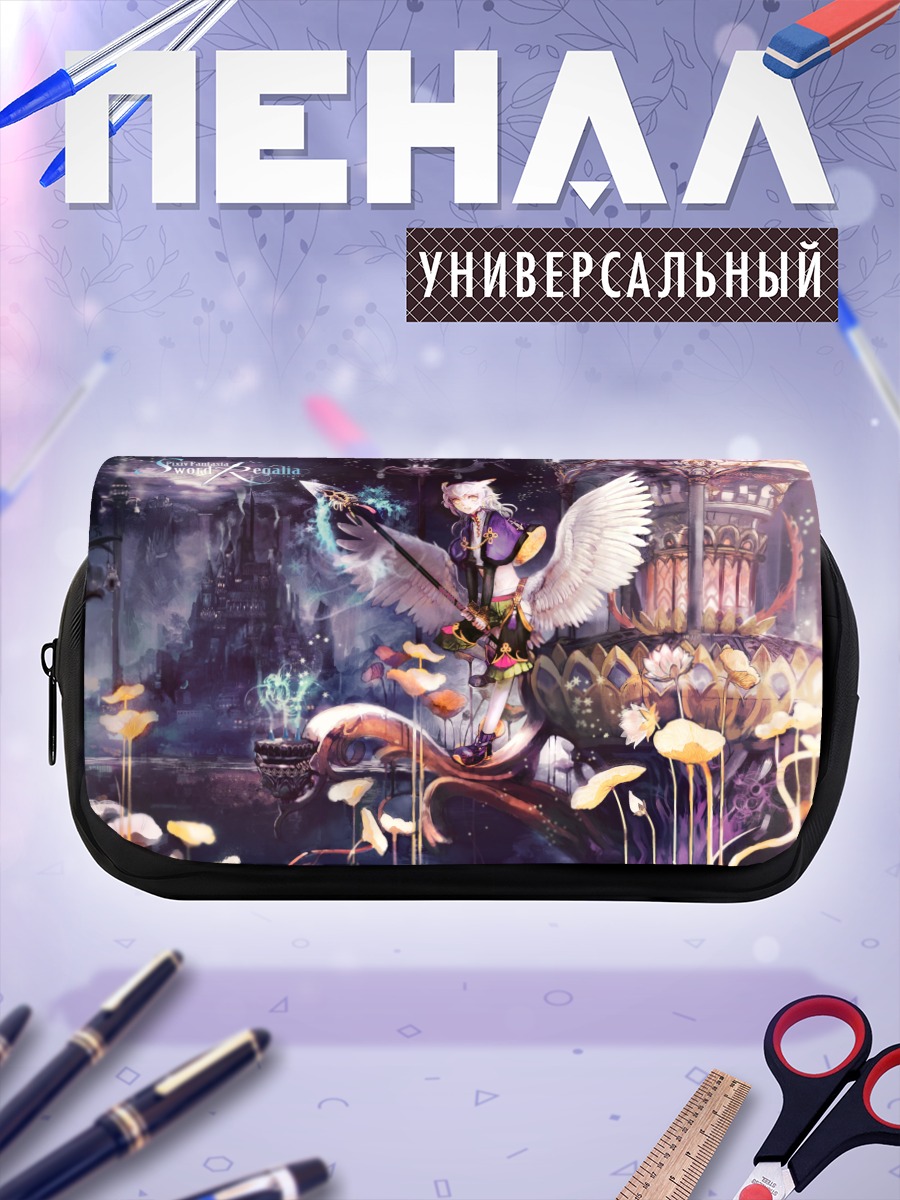 Пенал-косметичка Фантазия в замке