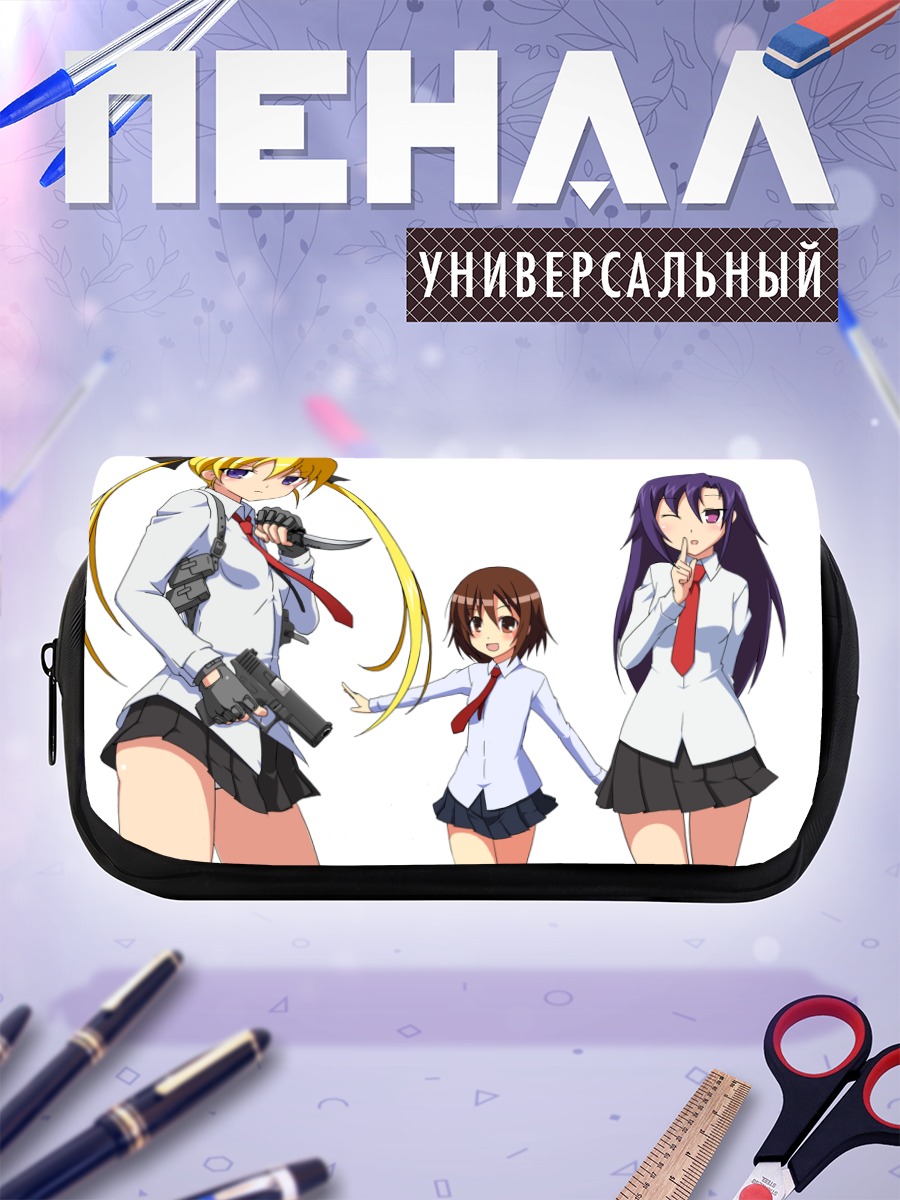 Пенал-косметичка Соня и подруги